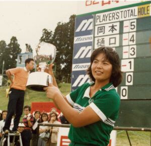 1982年　日本女子プロ　優勝者_岡本綾子