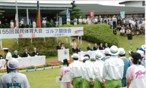 2000年　国民体育大会