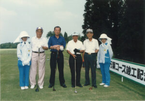 1992年　万葉コース開場