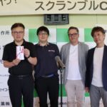 準優勝_なにしとんがよ！